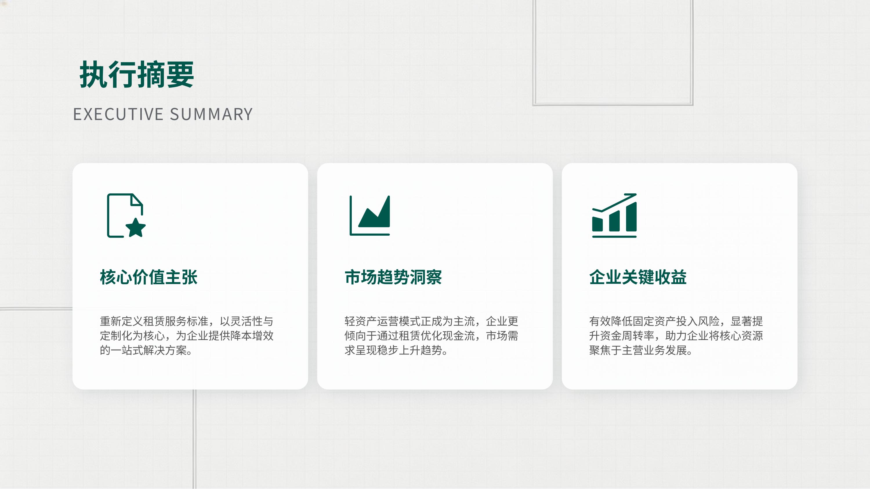 打印机_复印机租赁(图2)