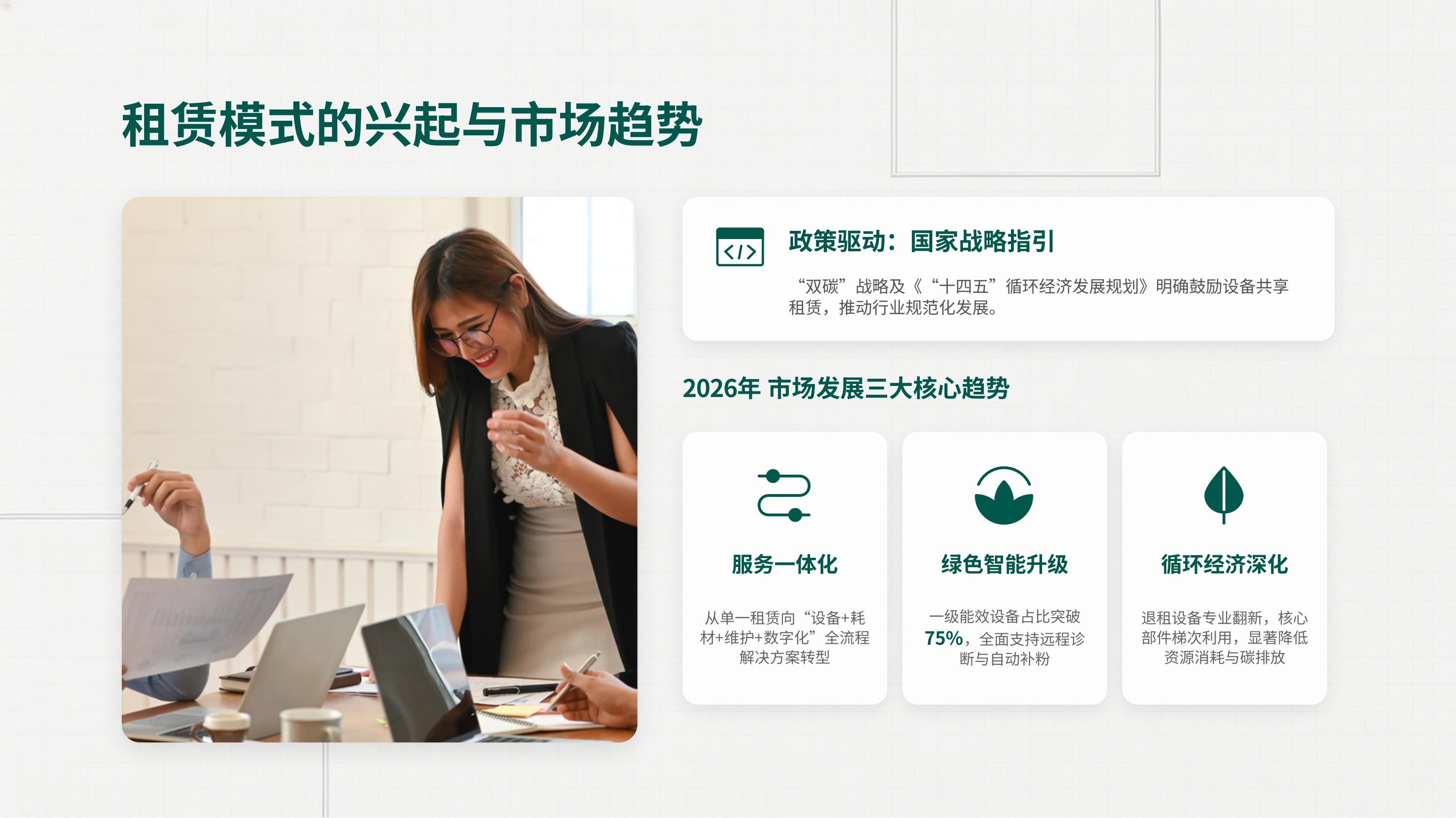 打印机_复印机租赁(图6)