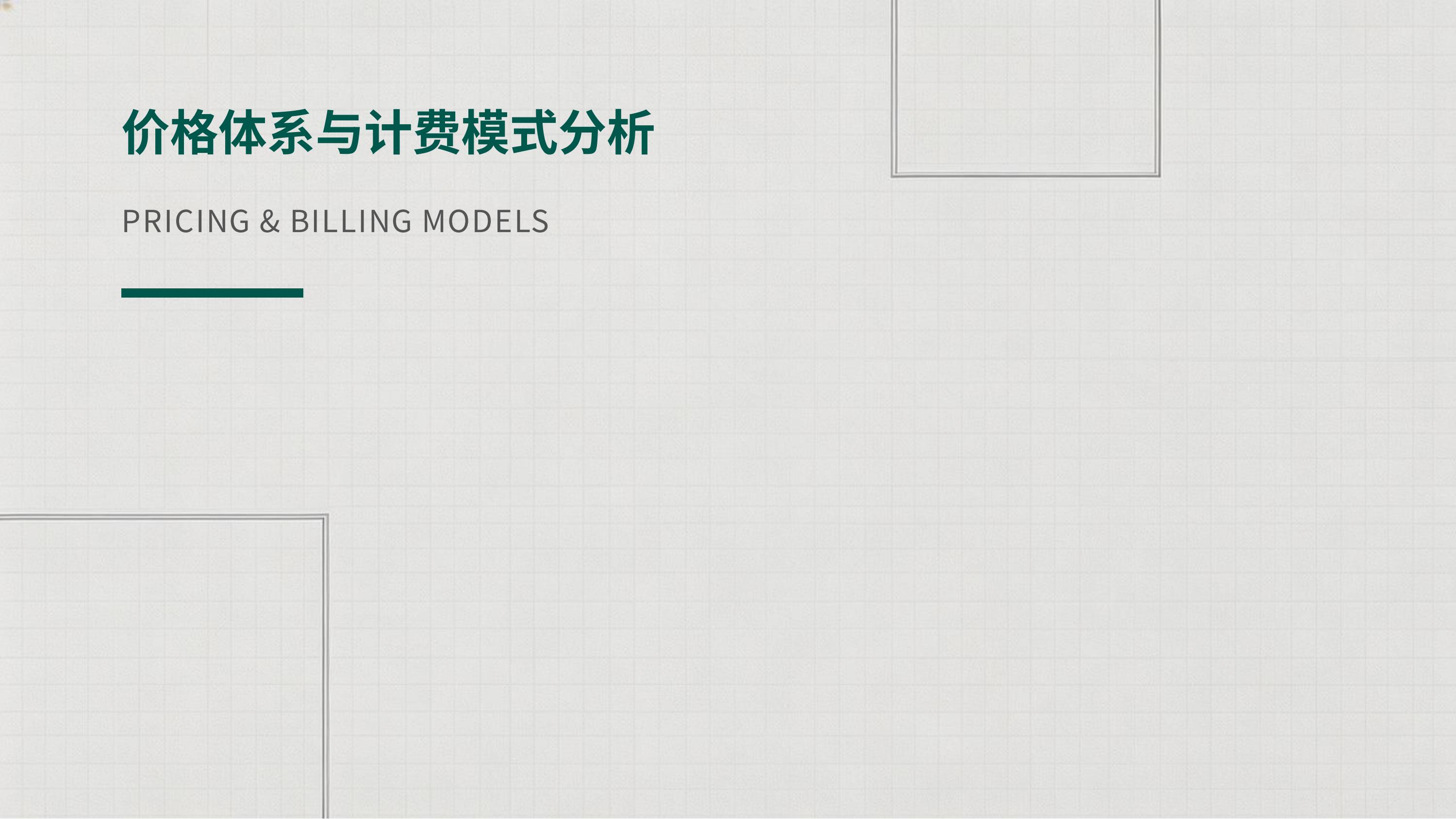 打印机_复印机租赁(图11)