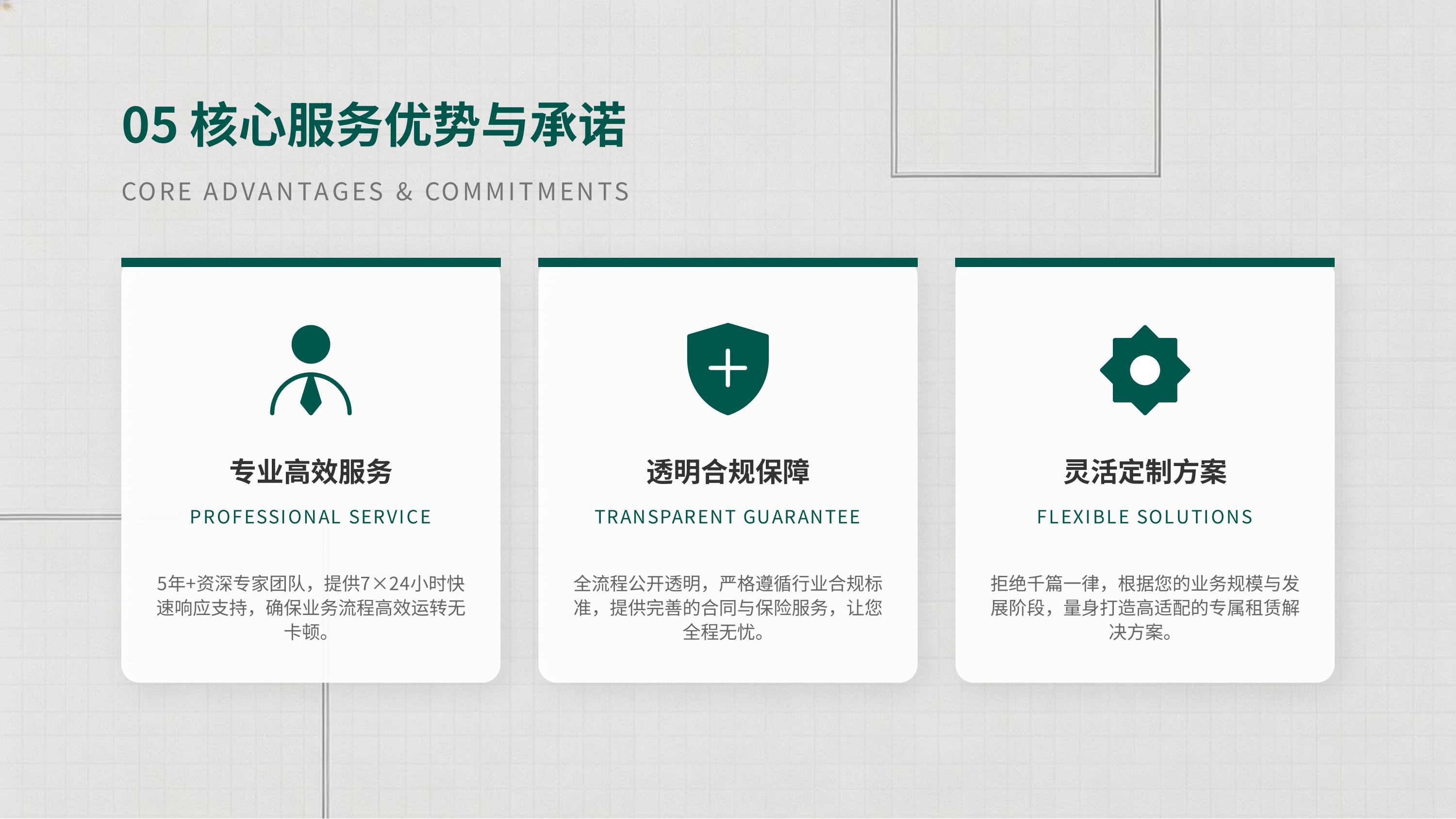 打印机_复印机租赁(图18)