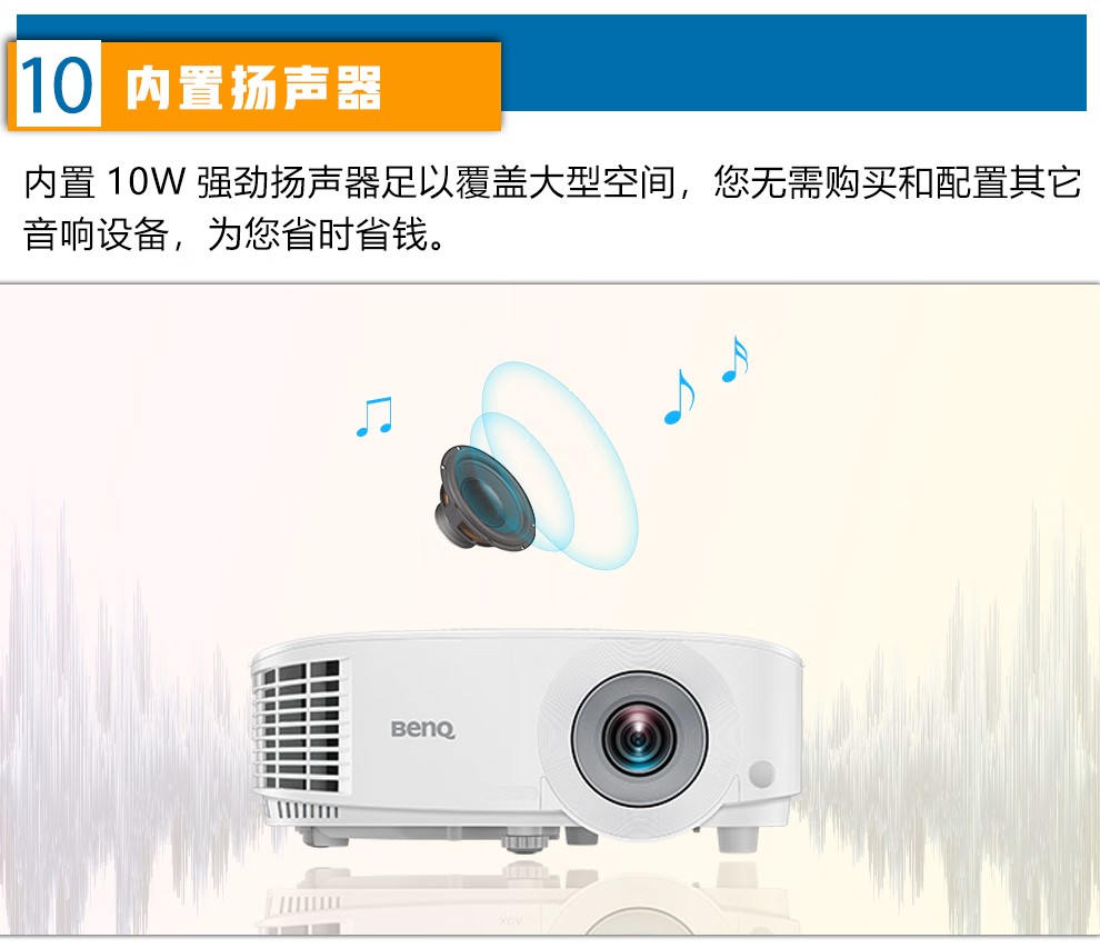明基（BenQ） NEC  投影仪  办公 商务 会议投影仪(图12)