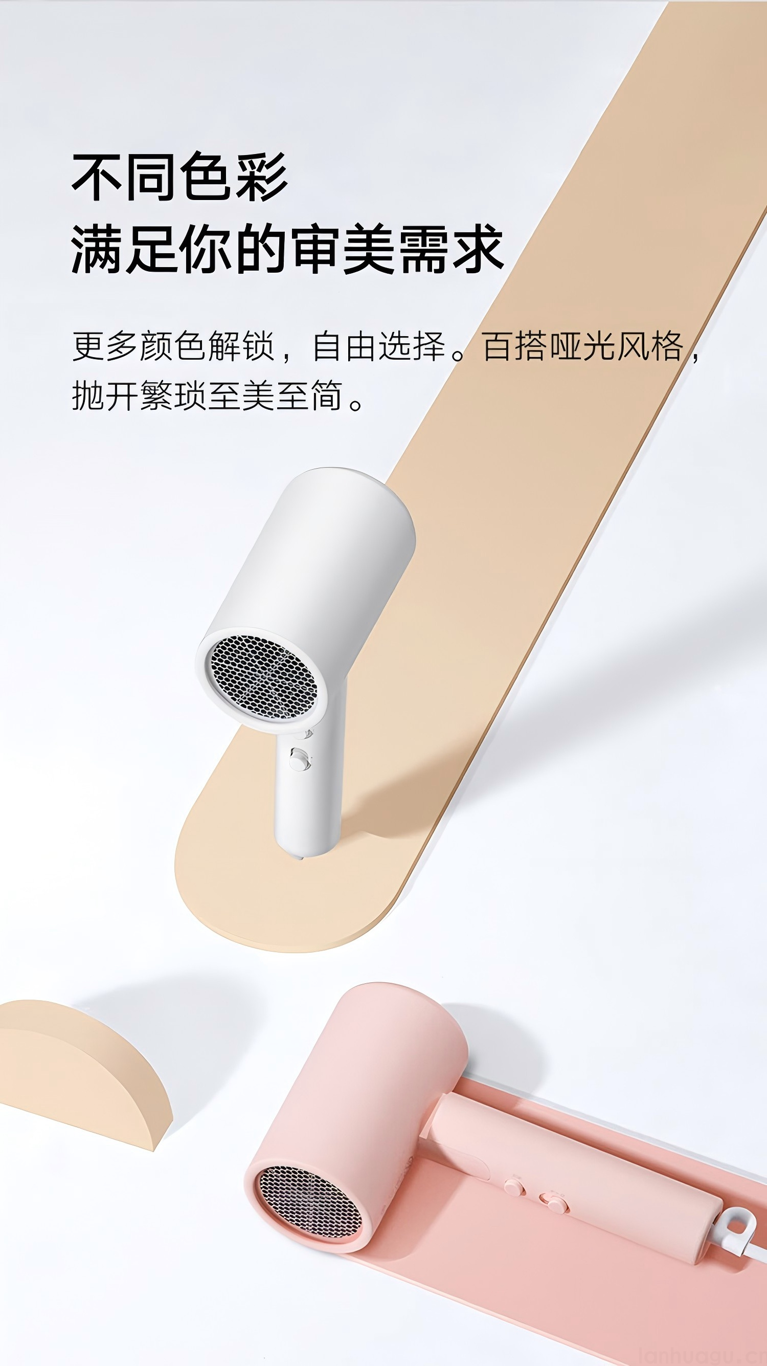 米家 小米电吹风 吹风机 负离子护发可折叠 大风力速干 H101 (图11)