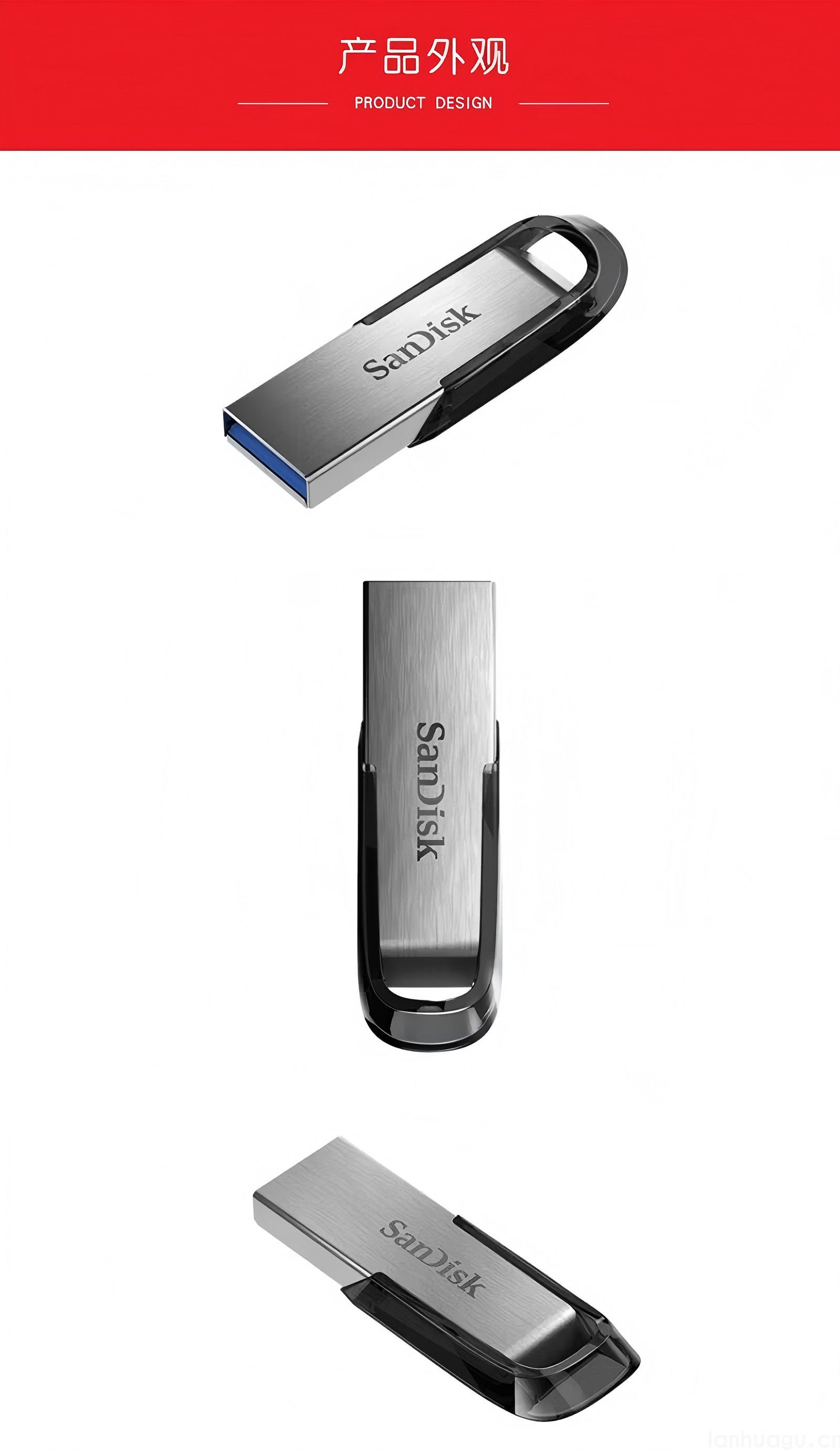 闪迪USB3.0高速U盘 银色金属外壳时尚外观 安全加密 数据恢复 学习电脑办公投标 小巧便携  CZ73(图5)