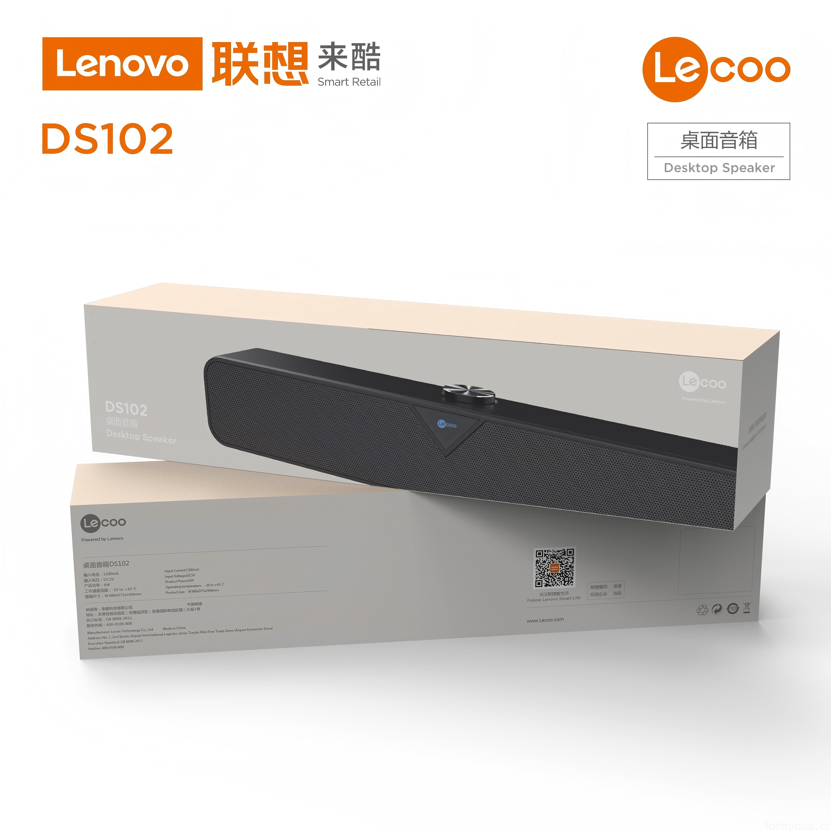 来酷（Lecoo ） DS102经典有线版桌面音箱 黑色(图14)