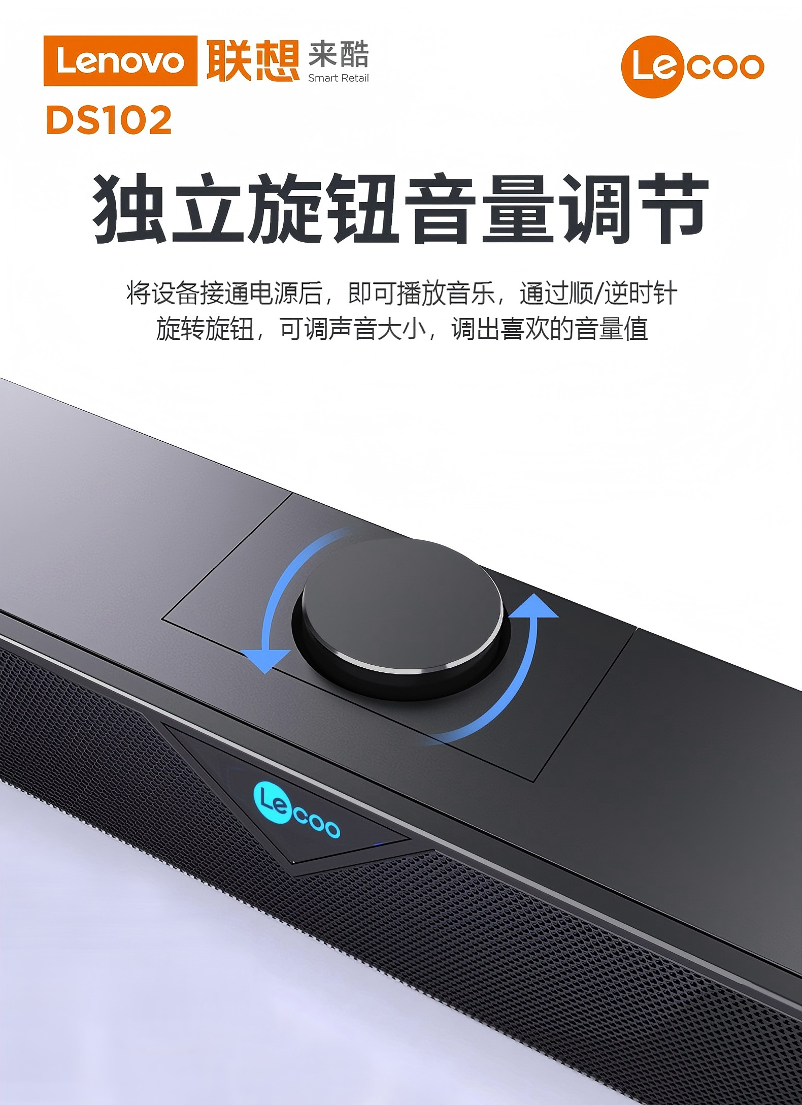 来酷（Lecoo ） DS102经典有线版桌面音箱 黑色(图9)