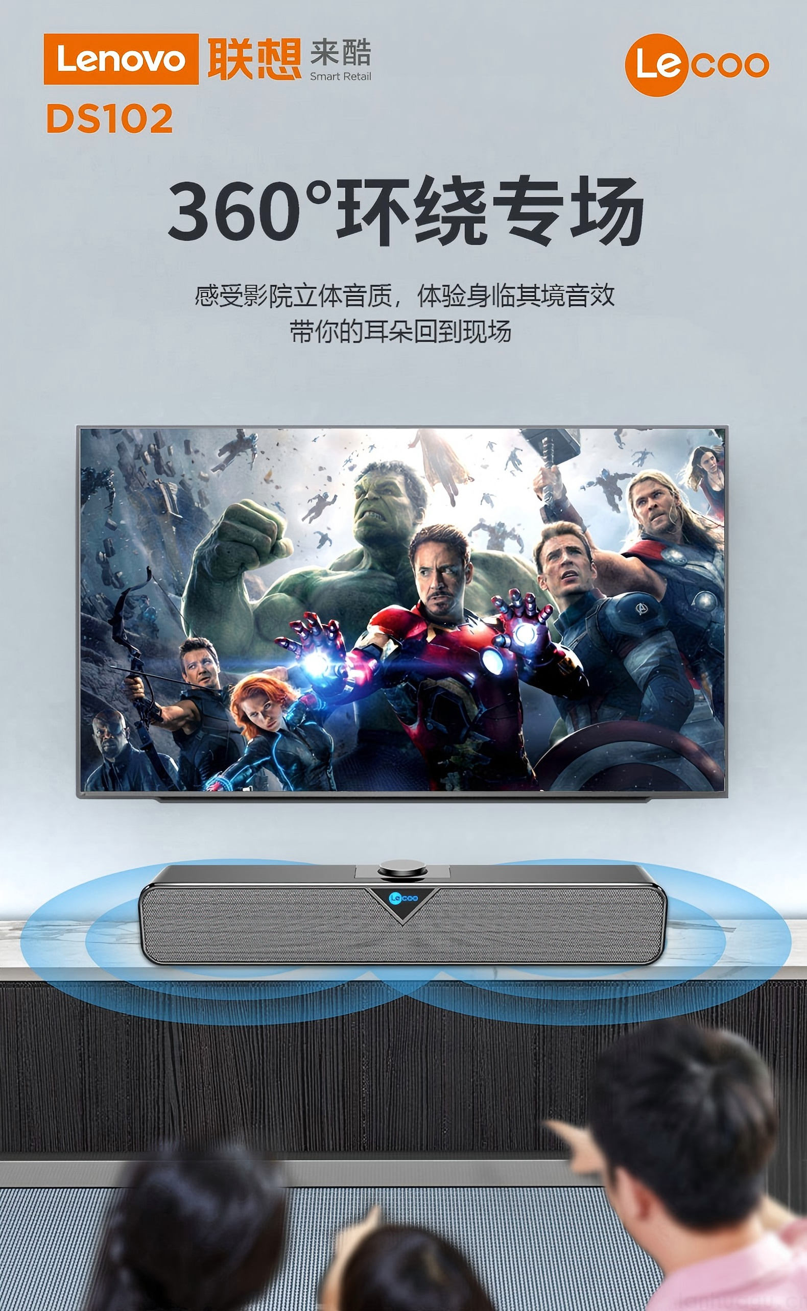 来酷（Lecoo ） DS102经典有线版桌面音箱 黑色(图6)