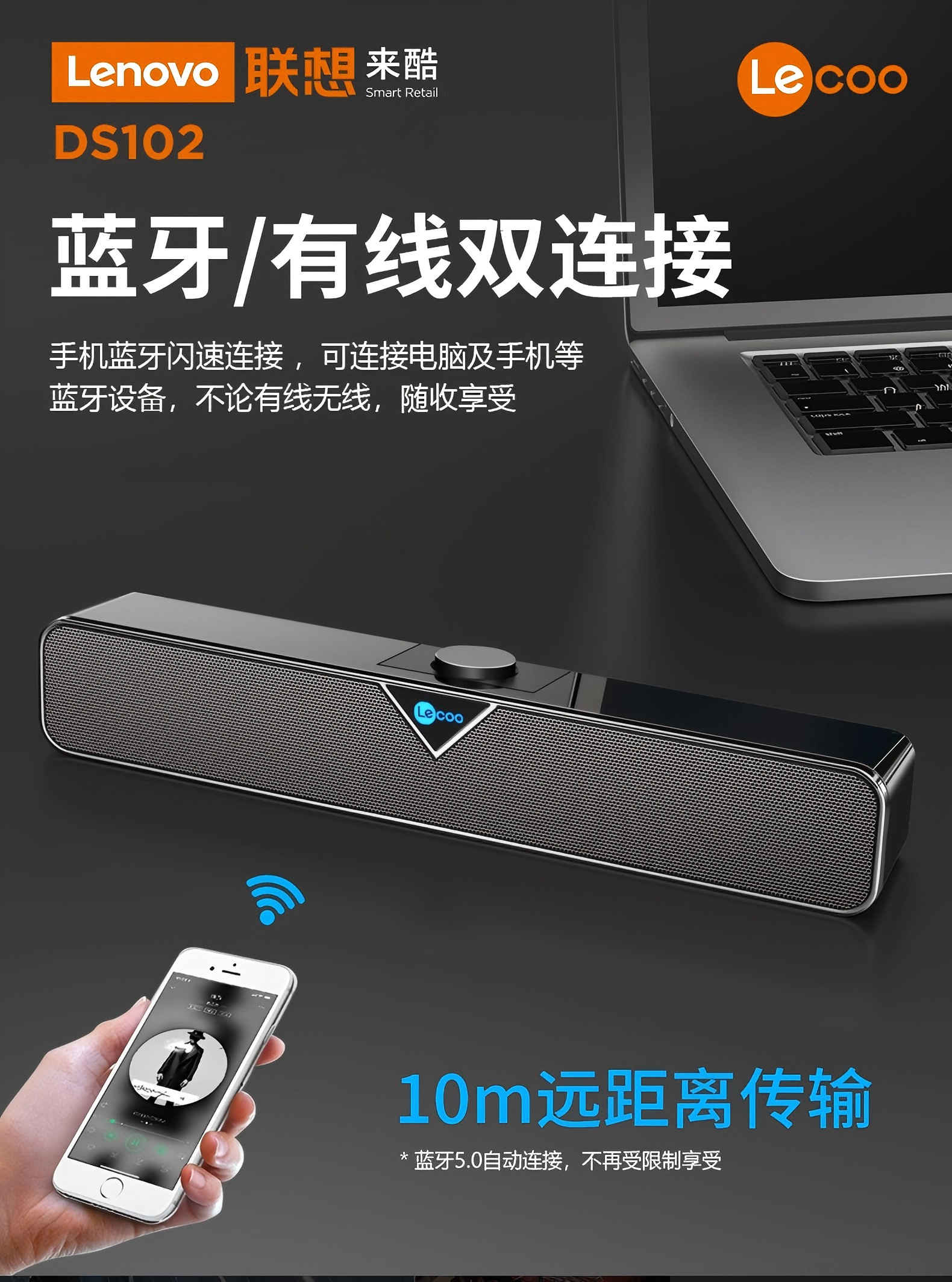来酷（Lecoo ） DS102经典有线版桌面音箱 黑色(图4)