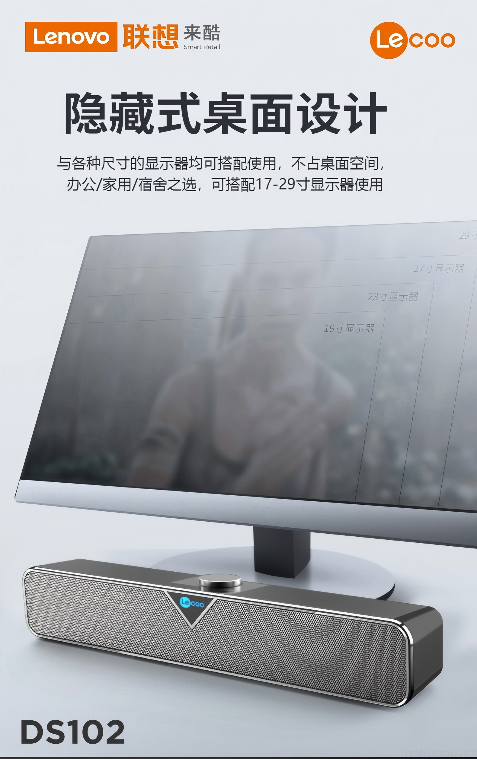 来酷（Lecoo ） DS102经典有线版桌面音箱 黑色(图2)