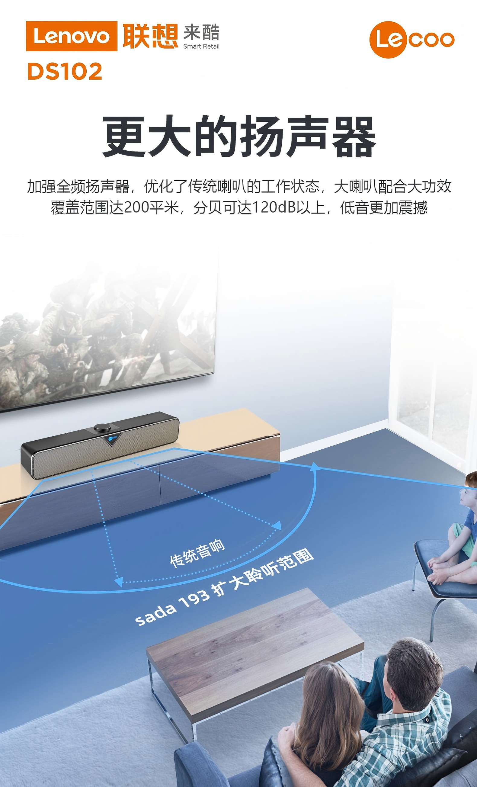 来酷（Lecoo ） DS102经典有线版桌面音箱 黑色(图7)