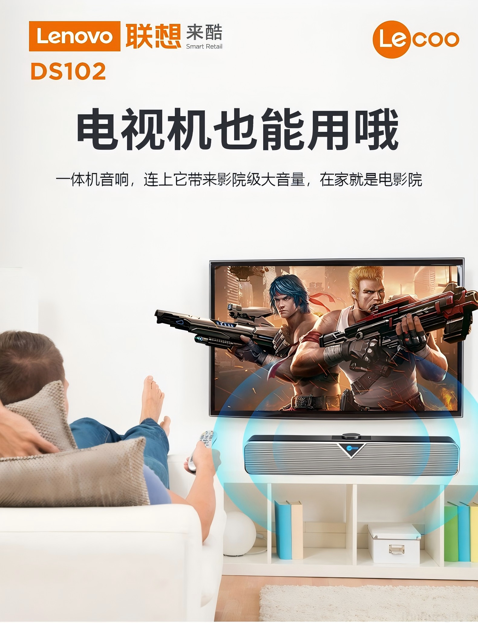 来酷（Lecoo ） DS102经典有线版桌面音箱 黑色(图11)