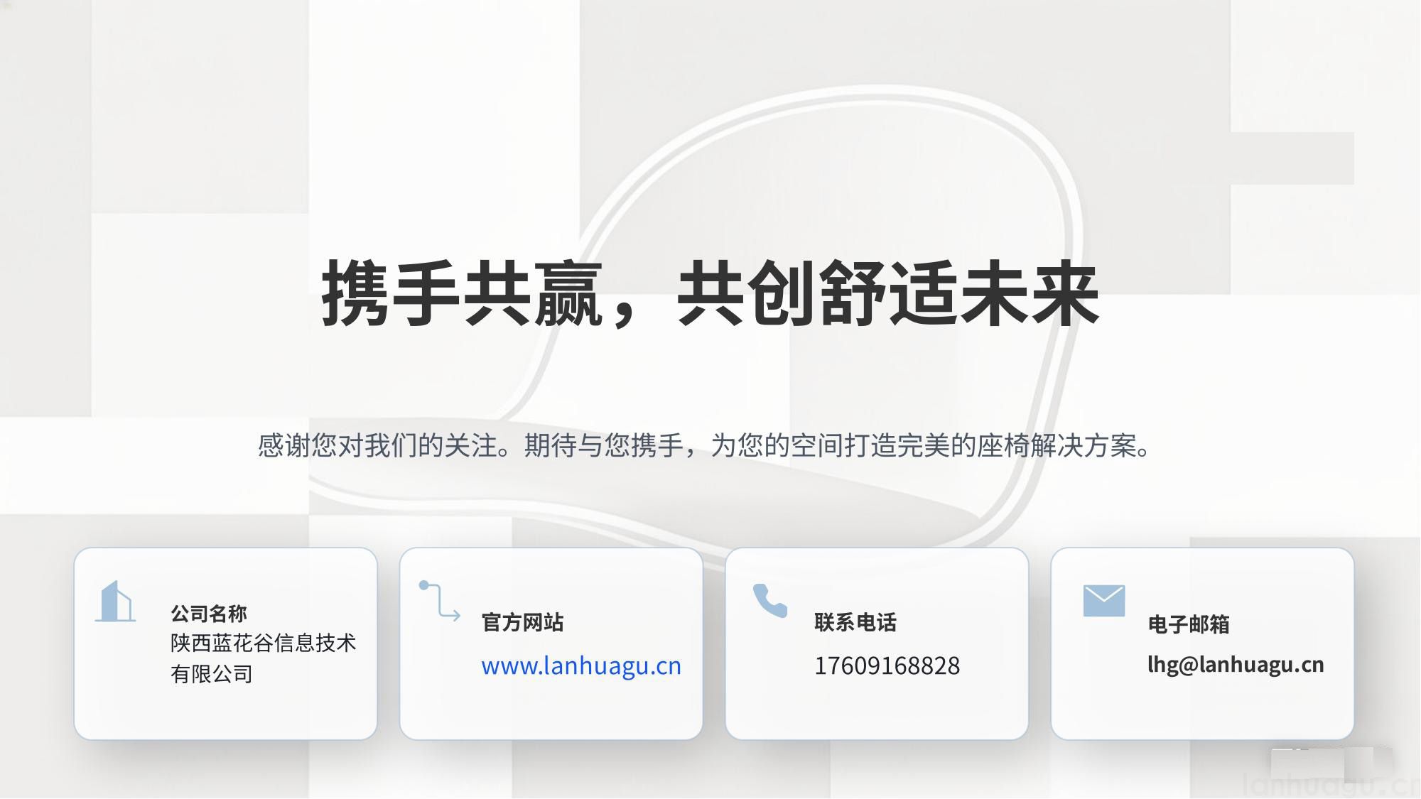 经典礼堂椅与阶梯椅系列(图15)