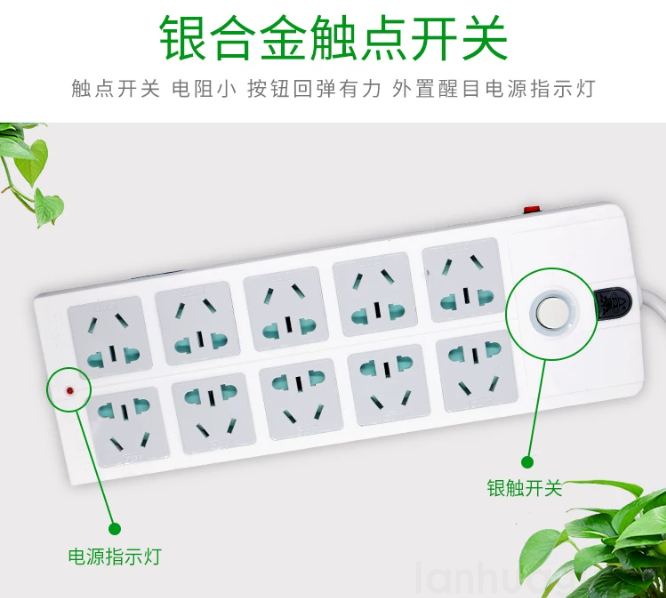 子弹头插板插座排插接线板 (图7)