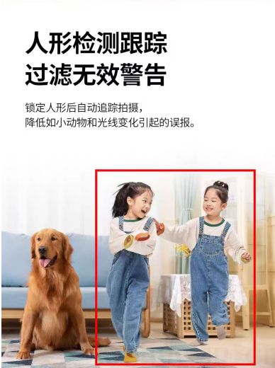 400万定焦室内WIFI警戒球(家用摇头机）   室内看家宝 带呼叫(图3)