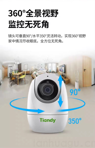 400万定焦室内WIFI警戒球(家用摇头机）   室内看家宝 带呼叫(图4)
